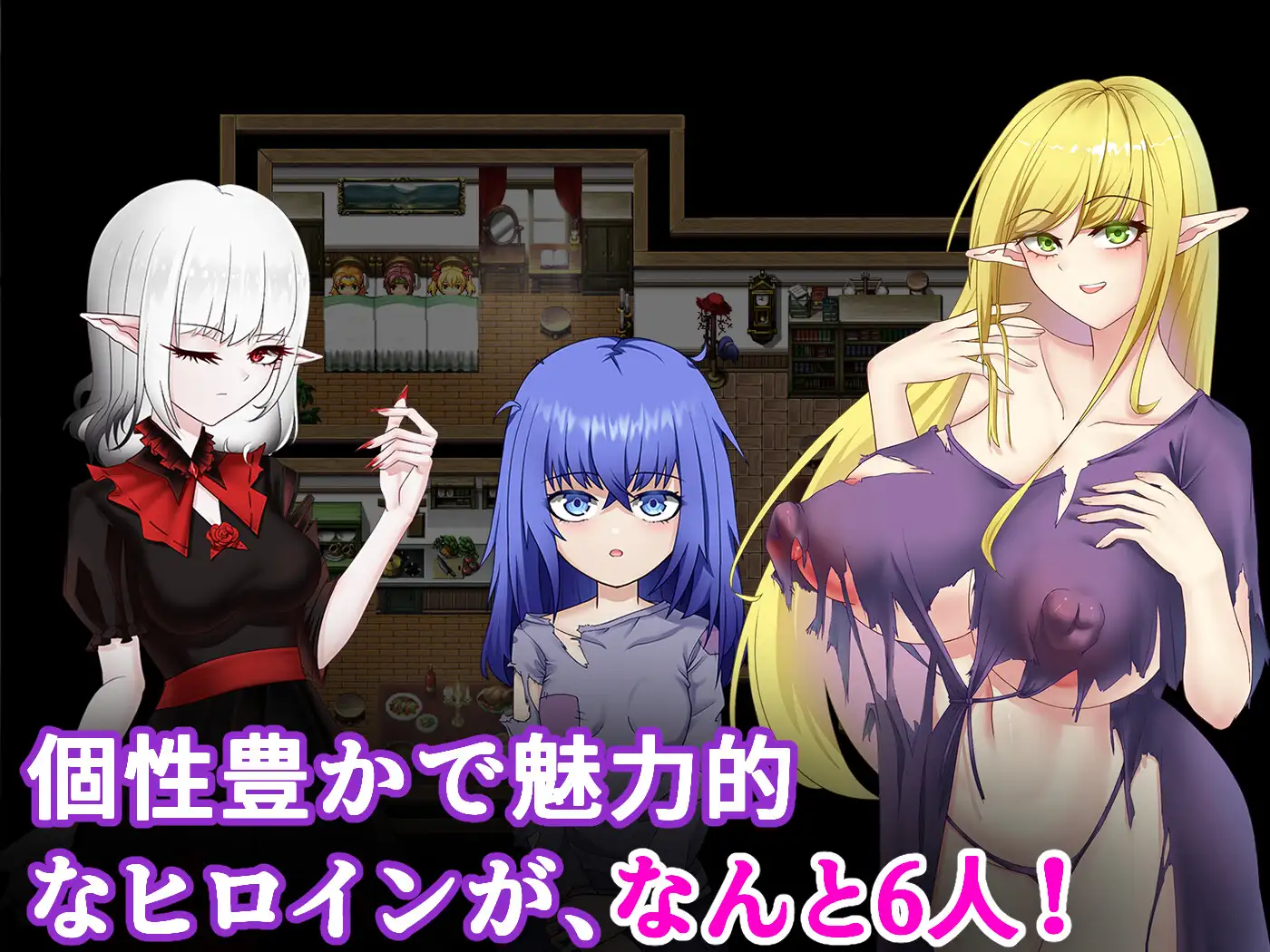 增添AZ[日式RPG/巨乳爆乳/后宫] 迷雾之村 霧深き村 内嵌AI汉化版+作弊码 [PC+安卓 2.20G]