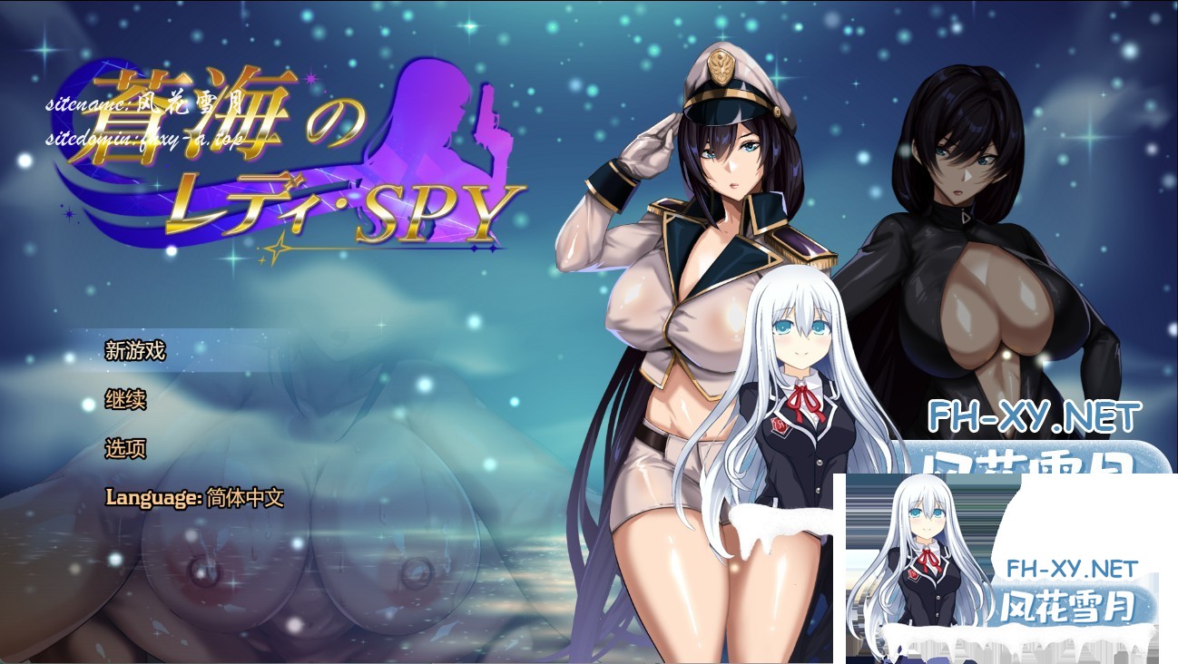 [日系/RPG/作弊]苍海女间谍官方中文版[PC/安卓/1.7G]