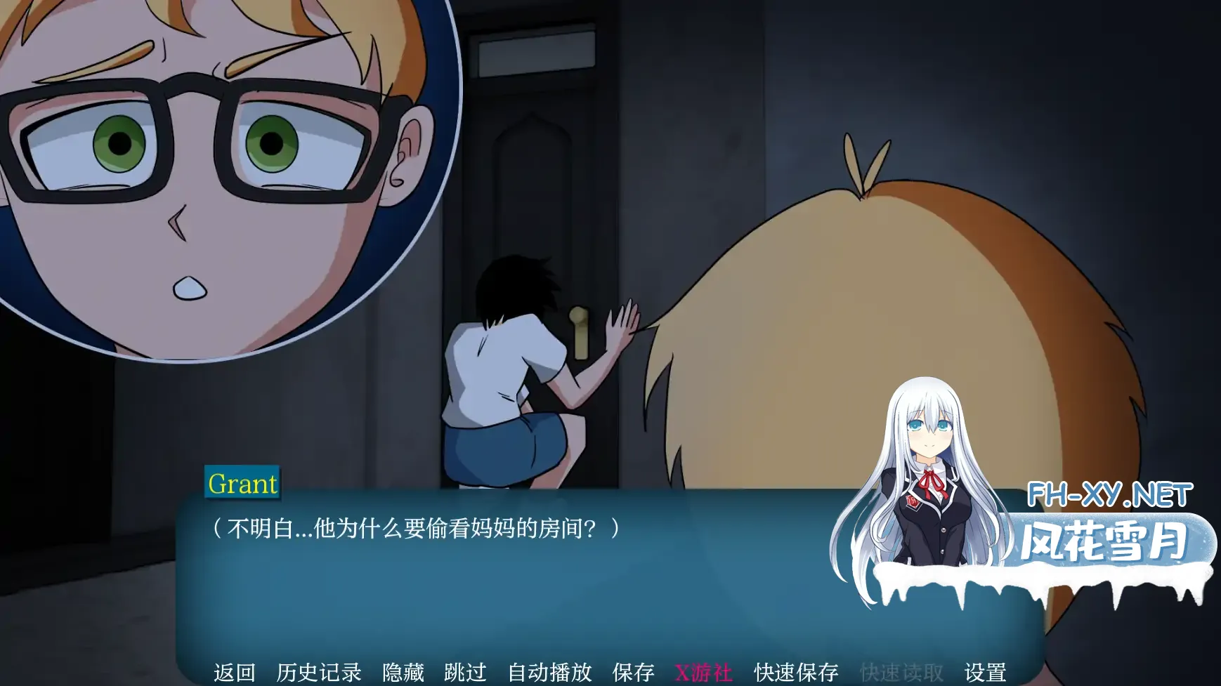 [SLG/AI汉化/2D/动态/更新]家族之谜/Family Mysteries[Ver0.10][PC+安卓/1.7G]