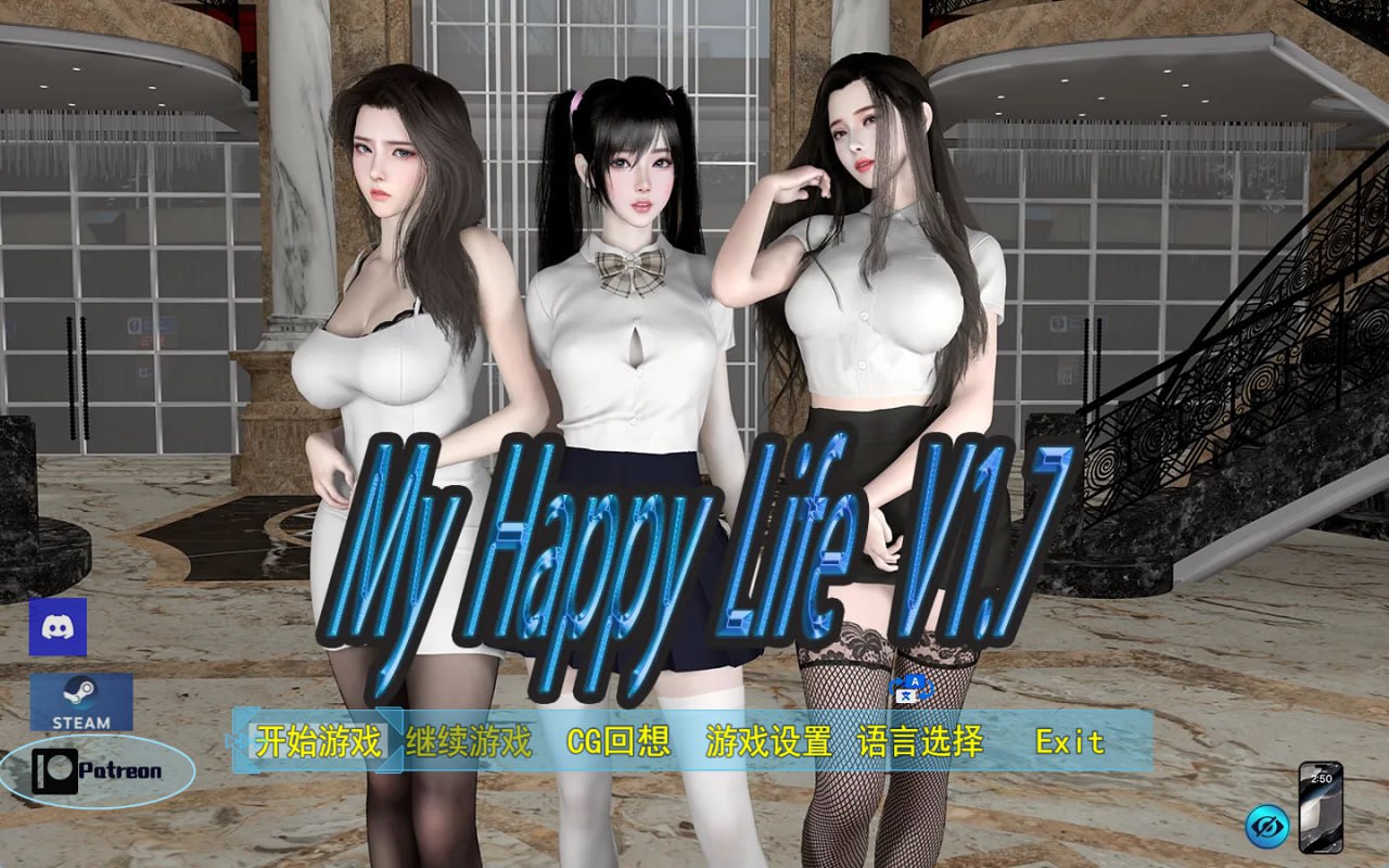 更新[国产RPG/全家桶/动态] 我的幸福人生 My Happy Life v1.9.0  官中步兵版+存档 [PC+安卓 2.40G]